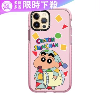 睡衣 蠟筆小新 iphone 16 pro max 手機殼 蘋果 15 plus 14 13 12 11 xs 8 防摔