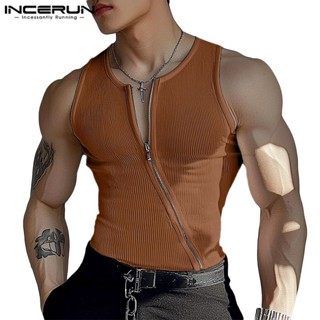 Incerun 男士解構時尚街頭拉鍊設計背心