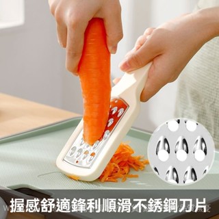 可開發票 免運🎇纍計.FaSoLa 切菜神器 廚房土豆絲切絲傢用多功能削黃瓜絲擦絲器刨絲器