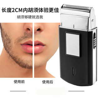 迷你型PS175男士剃鬚刀小巧便攜式往復式FS6071135電動刮鬍刀