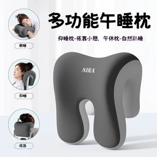 多功能午睡枕 頭枕 仰睡枕 趴睡枕 午休枕 椅子頭靠 記憶眠枕多功能午睡枕辦公室頭枕 辦公椅頭枕 靠枕辦公室午睡枕