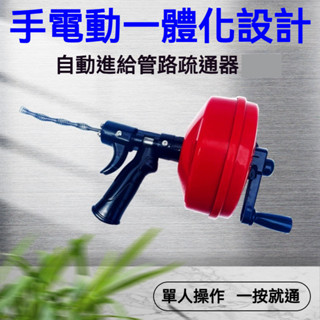 下水道疏通神器 馬桶疏通器 管道疏通器 水管阻塞 通管器 水管疏通器 通水管 水管疏通 💥疏通條彈簧 可彎曲防堵