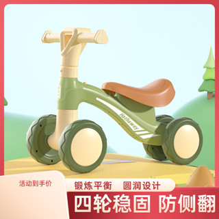 嬰幼兒扭扭車兒童平衡車1-3歲可坐滑行玩具車寶寶四輪學步