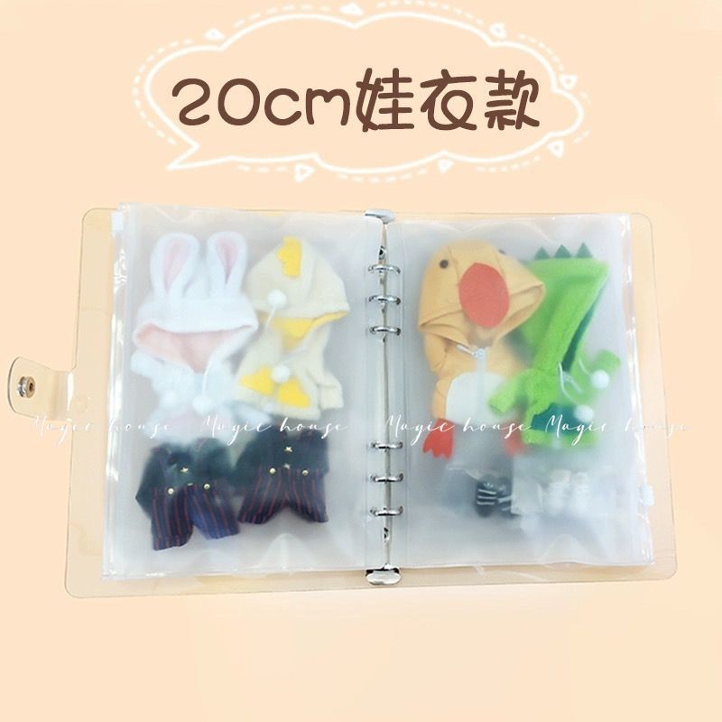 特 【2765人收藏】ob11娃衣收納袋15-20cm收納 衣服收納冊 收納包 美結豬 bjd12
