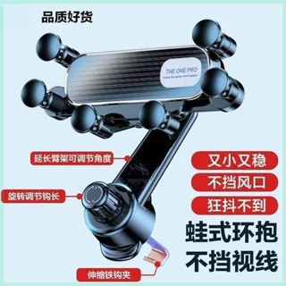 自行車手機架 摩托車 手機架 網約司機專用車用支架新款手機360支架汽車出風口導航用重力掛鉤
