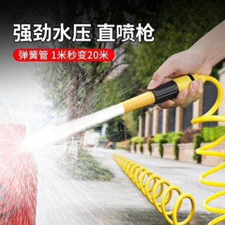 水管 高壓水槍組 洗車神器 澆花水管 高壓水槍澆花水管子套裝軟管澆菜神器洗車水槍頭噴頭傢用灑水工具