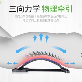 頂腰板 腰椎拉伸器 頂腰器 腰椎牽引帶 腰椎牽引器 腰椎矯正器 背部按摩器開背神器瑜伽脊柱矯正駝背鍛鍊器材（三色可選）