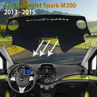 雪佛蘭 Spark M300 2013~2015 大宇 Matiz 創意防臟地毯墊遮陽地毯汽車配件儀表板蓋墊