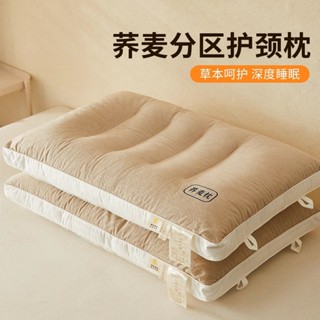 免運 蕎麥枕頭枕芯成人護頸椎助睡眠專用決明子枕傢用一對護頸枕不塌陷