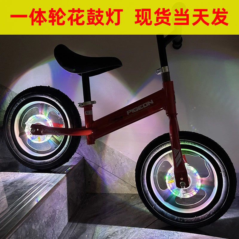 兒童平衡車車燈腳踏車車輪裝飾花鼓燈夜騎風火輪燈行一件式輪閃光燈