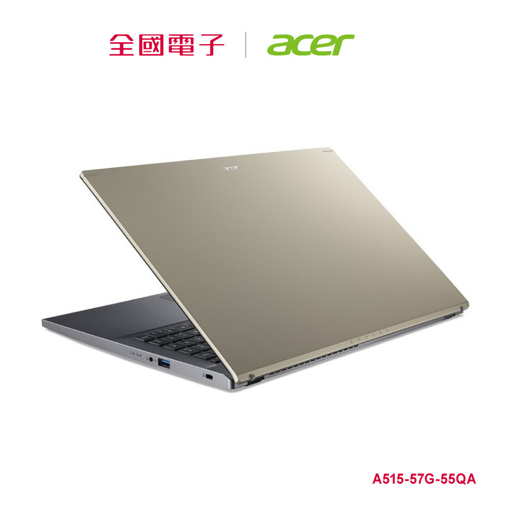 【福利品】ACER Aspire5 12代i5 MX550強效筆電金  A515-57G-55QA 【全國電子】