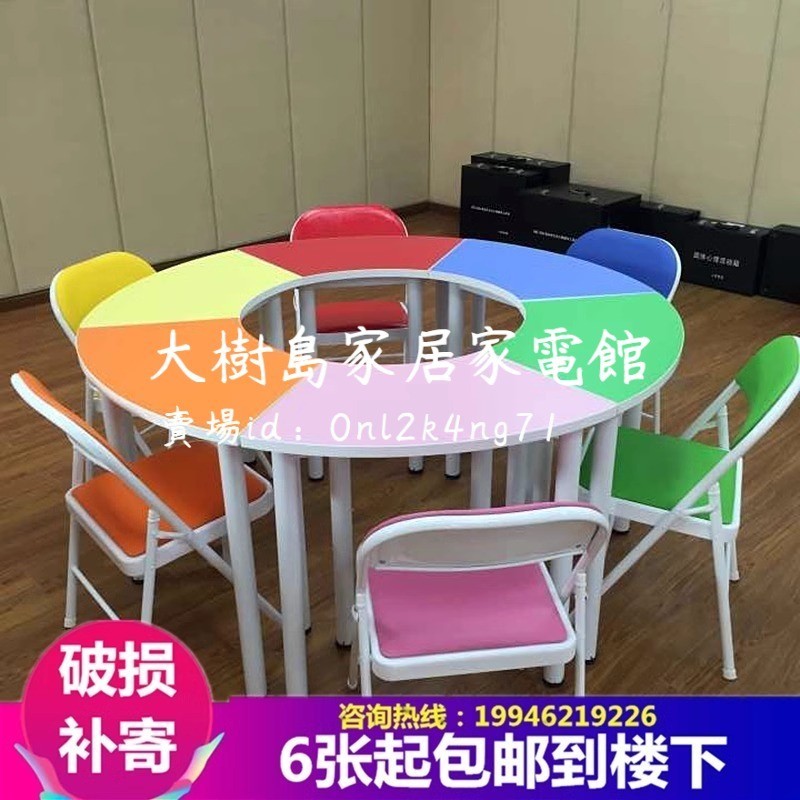 大樹島家居家電館：學校中小學生課桌椅輔導班培訓桌美術桌幼兒園教學書桌椅畫室桌