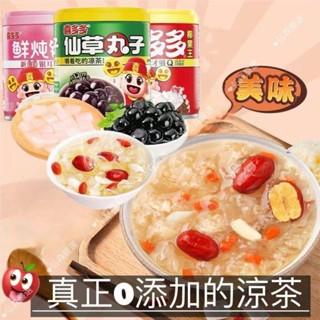 【現貨速發】喜多多椰果王 仙草丸子200g✔️低熱量✔️0防腐劑✔️0食品添加劑✔️0香精 清涼解膩 嚼著吃的涼茶