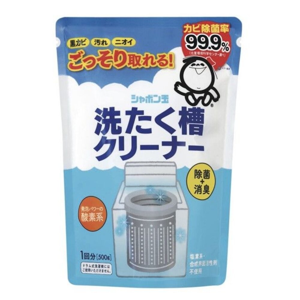 ζั͡✿百玖香✿日本境內 Shabon 玉石けん 石鹼 洗衣槽清潔劑 清潔粉 洗衣機 500g 洗衣機槽