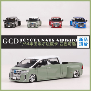 GCD 1/64 豐田埃爾法 改裝皮卡 合金車模 壓鑄 汽車玩具 收藏 生日禮物