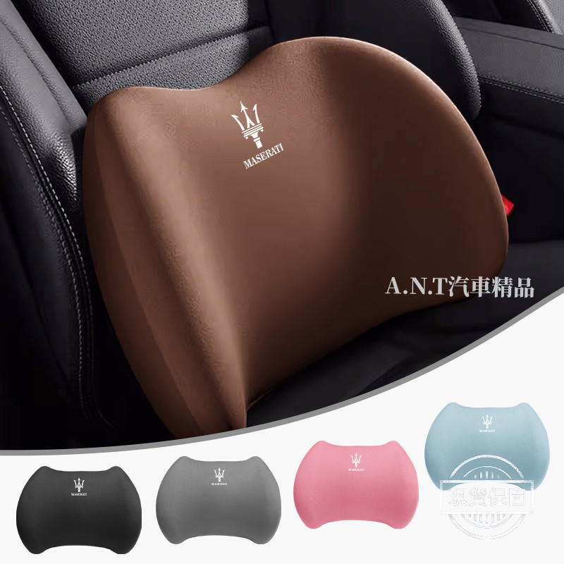 【現貨】Maserati瑪莎拉蒂 汽車靠墊 汽車頭枕 3D護頸枕 車用頸枕 護頸枕 車用枕頭Levante Ghibli