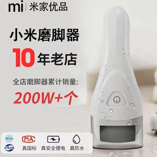 【淇樂購】電動磨腳器去死皮老繭專用工具腳後跟腳底板磨腳神器全自動修腳器