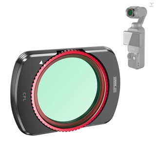 Startrc 1.9mm 超薄 CPL 濾鏡 0.62 x 0.86in 方形偏光濾鏡光學玻璃磁吸防水防刮多層塗層兼容