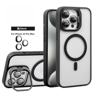 蘋果15promax鏡頭膜U1隱形支架手機殼iphone14磁吸無線充支架殼-&--