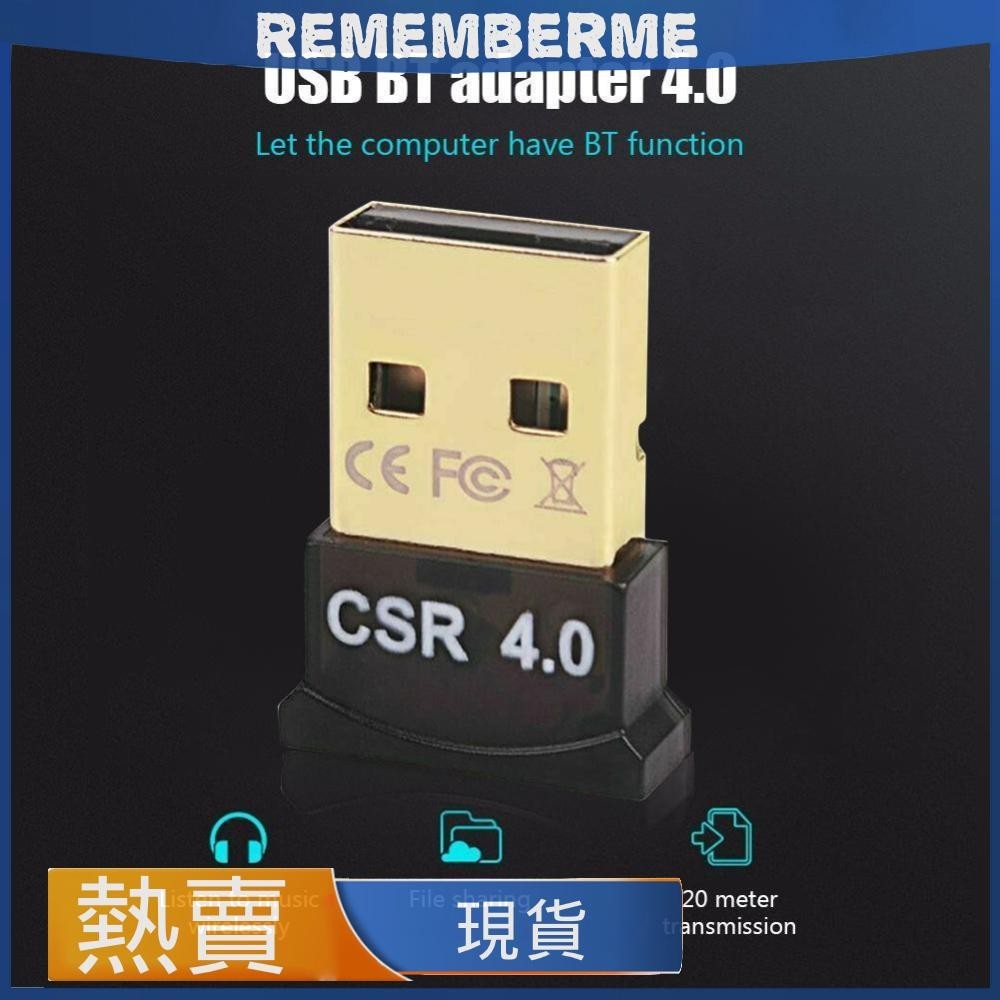 usb適配器4.0 音頻接收器CSR4.0 適配器 支持win8/10