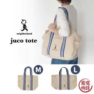 JUCO TOTE 大容量 棉麻手提包 | 托特包 肩背包 棉麻包 單肩包 休閒包 購物包 (SF-017023)
