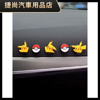 汽車前排掛鈎 車載座椅卡通可愛寶可夢皮卡丘哆啦A夢收納 汽車掛鈎 汽車置物 椅背收納 汽車收納