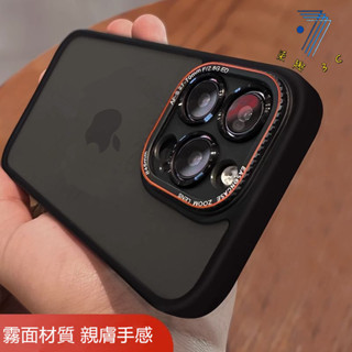 新升級 合金鏡頭框 霧面材質 防摔手機殼 蘋果保護殼 適用於 iPhone 12 13 14 15 16 Pro Max