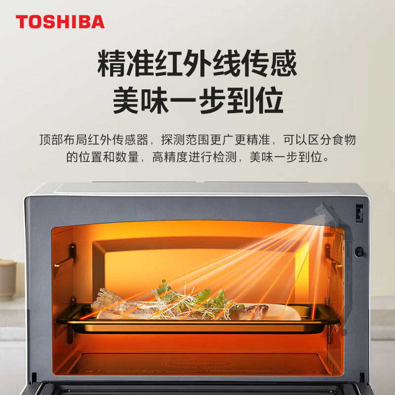 【臺灣專供】東芝水波爐xd90臺式微蒸烤一件式家用微波爐變頻蒸烤箱空氣炸三合一