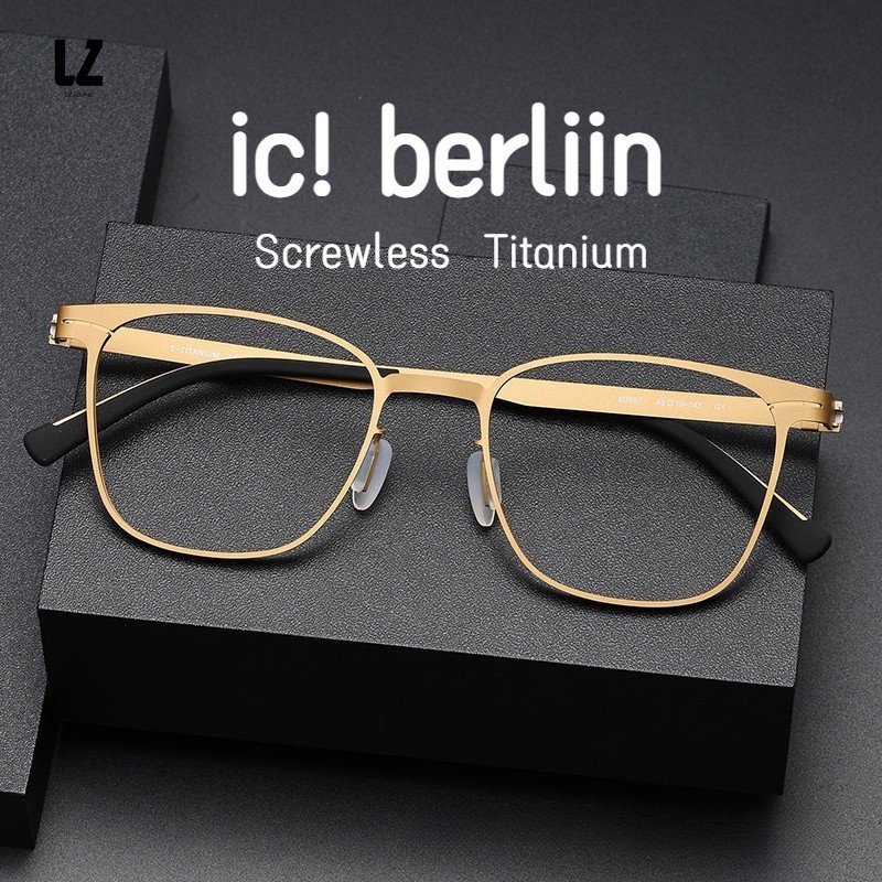 【LZ鈦眼鏡】ic berlin 無螺絲眼鏡框 純鈦眼鏡 80997 ic柏林手工眼鏡 可配防藍光近視眼鏡女