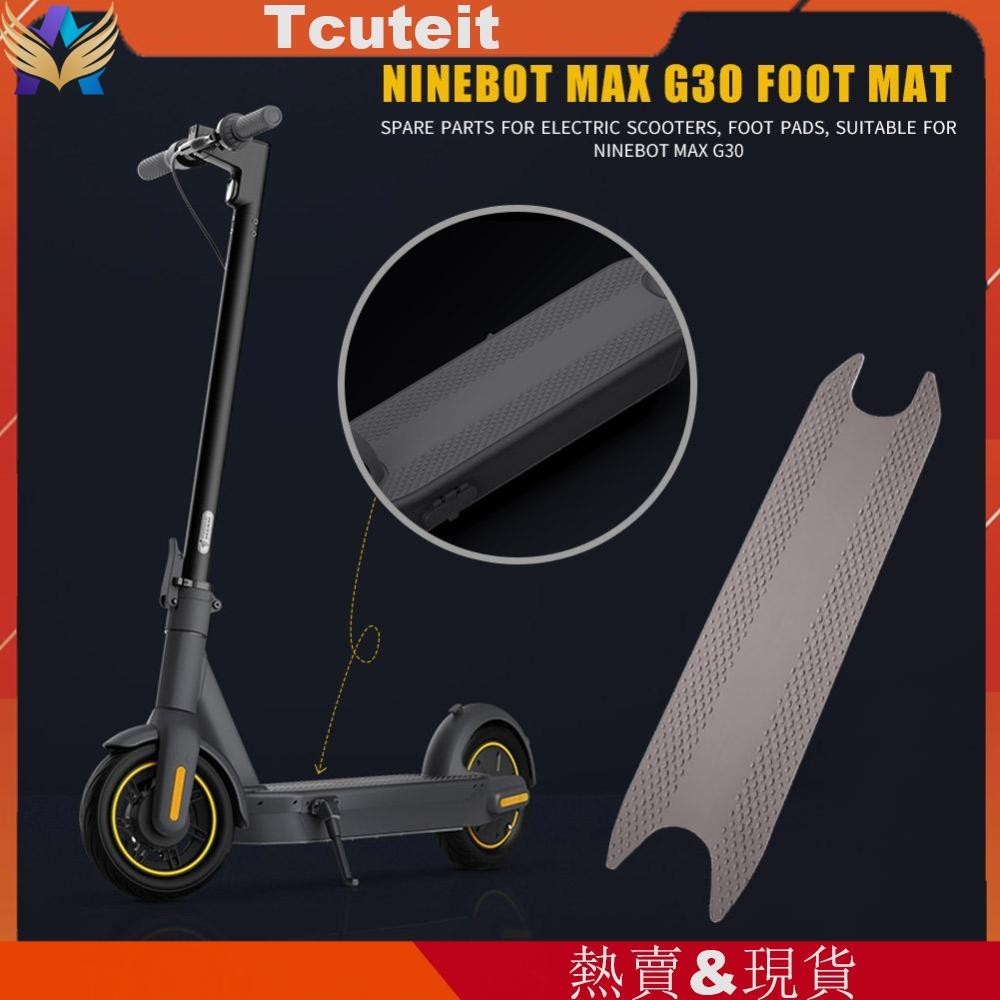 電動滑板車零配件 腳踏墊子  適用於Ninebot MAX G30
