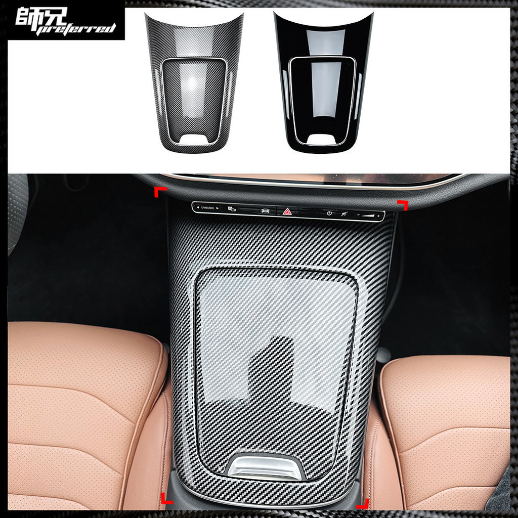 適用Benz 賓士E級W214 2024+ E260 E300 中控面板內飾貼片車貼改裝