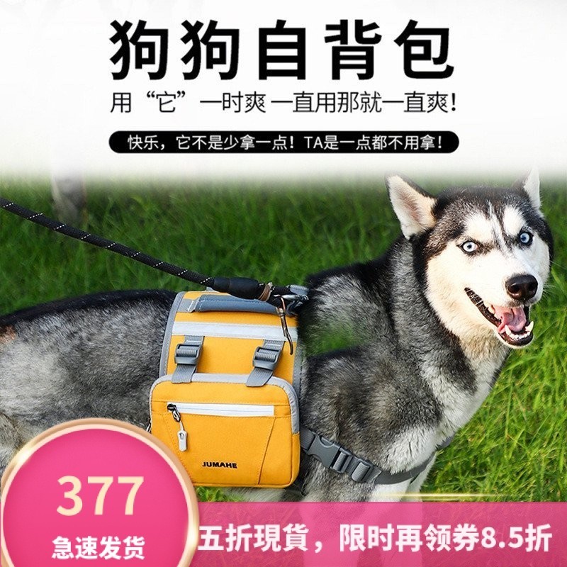 1LTB 夏季新款寵物包 狗狗自背包外出旅行便攜大狗狗包可掛牽引包
