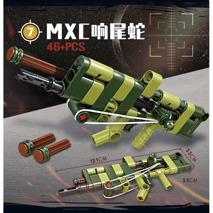 組裝積木玩具槍支機械軍事槍模型益智拼裝男女孩玩具禮物模型