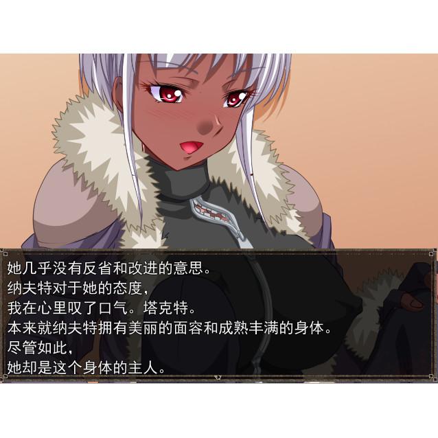 GH1116 惡魔兵器S 英雄編 AI精翻漢化版 中文成人遊戲 亞洲RPG PC遊戲 紳士遊戲 免安裝