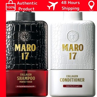 MARO17 胶原蛋白洗发水完美洗发水和胶原蛋白头皮护发素套装保湿350ml×2 男士