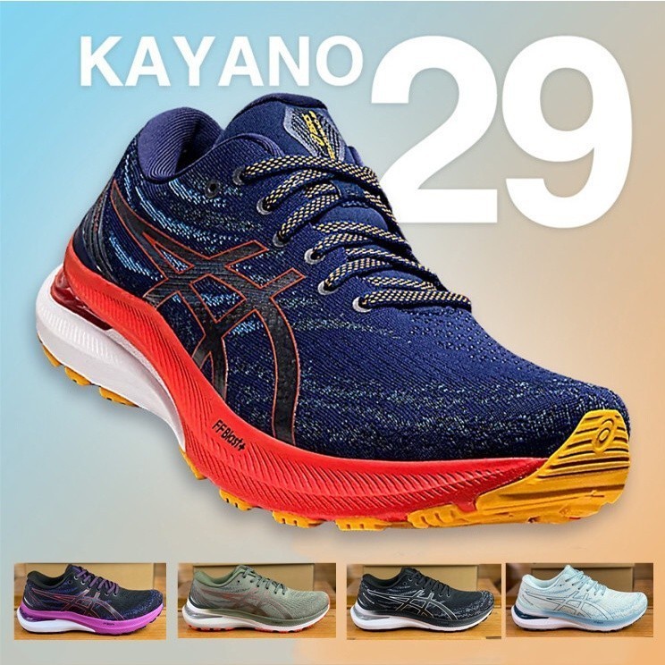 全新帶鞋盒 GEL KAYANO 29 男女鞋穩定支撐跑鞋舒適運動鞋寬楦