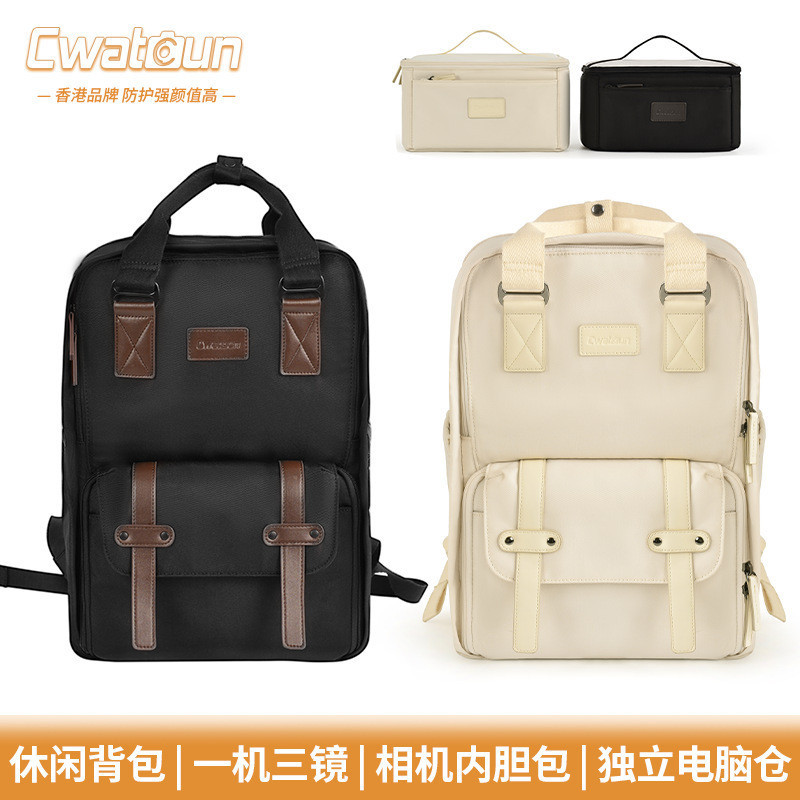 Cwatcun香港攝影雙肩數碼便攜攝像適用尼康男女背包相機背包後背包 通懃包 筆電包 電腦包 旅行包 多功能分層包攝影包