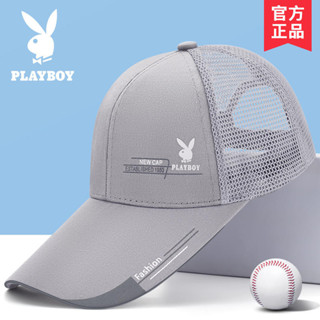【臺灣出貨】PLAYBOY花花公子 帽子 棒球帽 遮陽帽 防曬帽 灰色遮陽帽 潮牌遮陽帽 灰色鴨舌帽 灰色棒球帽