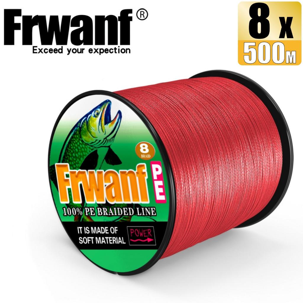 Frwanf 500M 8 股 6-300LB 紅色編織釣魚線編織 X8 PE 線釣魚線用於釣魚線輪