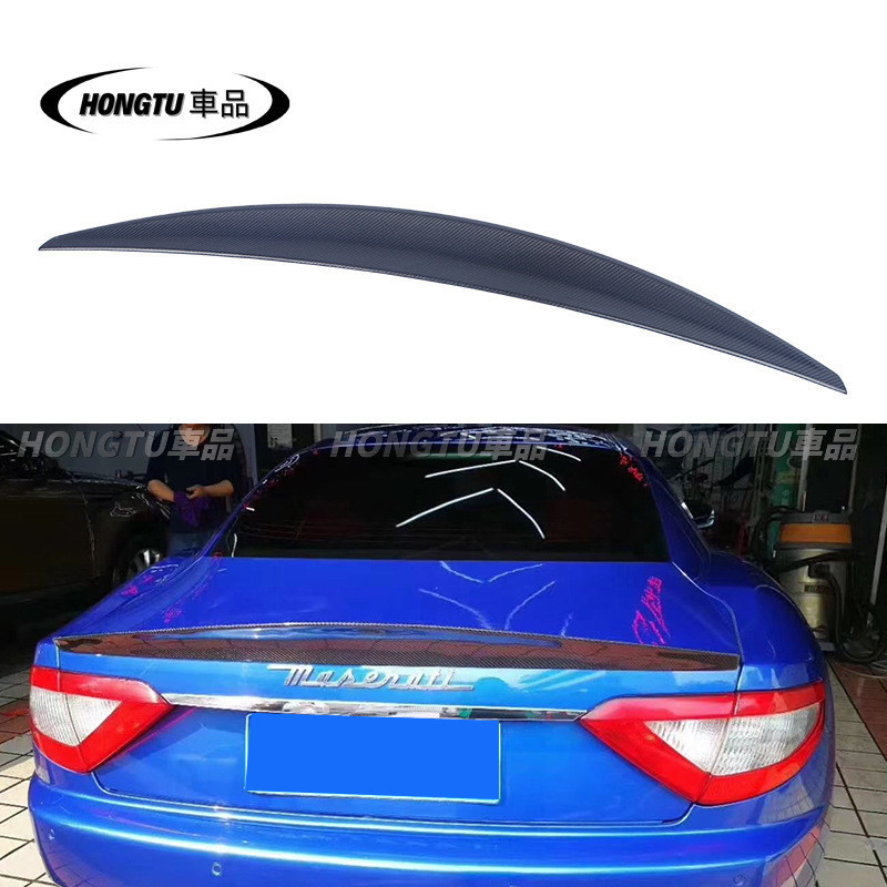 適用於07-09款瑪莎拉蒂Maserati GT DMC款碳纖維尾翼 擾流板