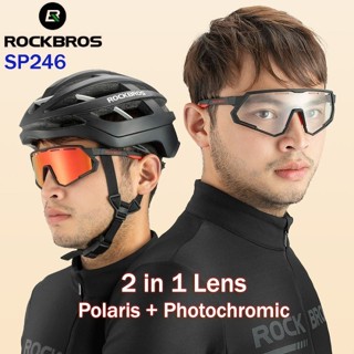 Rockbros SP246 2 鏡片自行車眼鏡偏光光致變色北極星