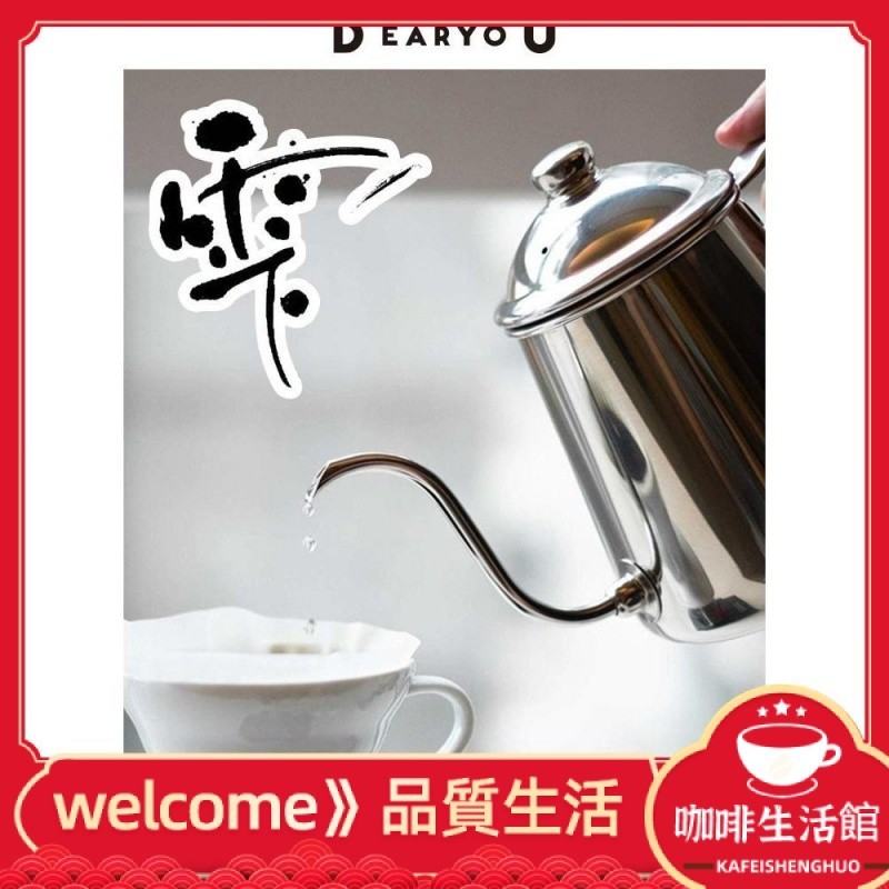 【現貨】Takahiro雫日本進口304不鏽鋼極細口作弊壺燒水壺家用咖啡手衝壺