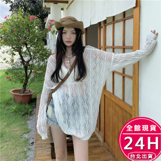 【梨卡】隔日到貨 女裝 上衣女 薄外套 純欲風 鏤空抽繩綁帶 v領防曬針織衫 韓版罩衫 罩衫上衣JR003【現貨24H】