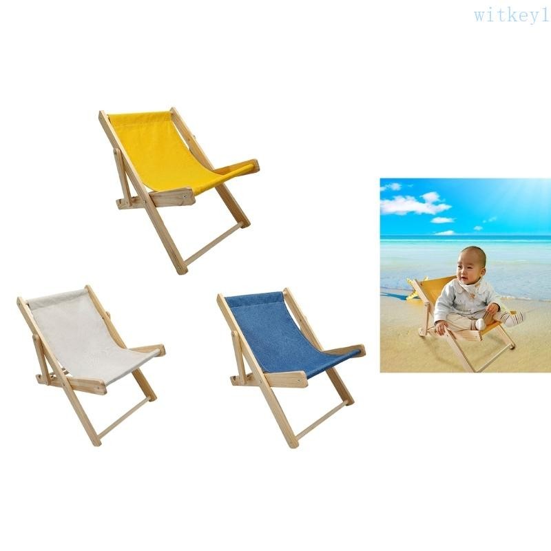 Wit嬰兒照片道具椅攝影棚擺姿勢家具沙灘椅嬰兒淋浴月慶拍照裝飾