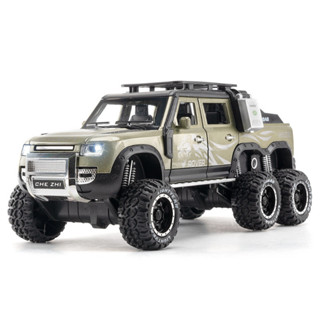 LAND ROVER 【盒裝】兒童玩具模擬1:24路虎衛士合金越野車模型裝飾品