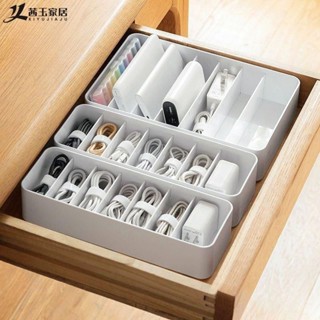 數據線收納整理神器充電器家用宿舍分格電源線收納盒手機線收納2024.5.13