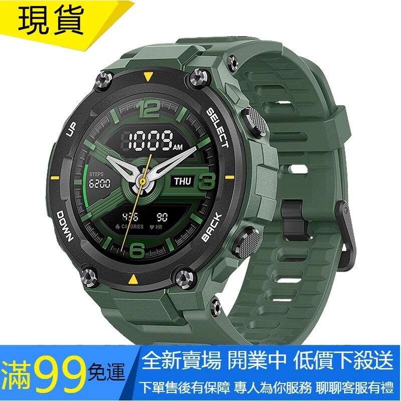 【QGG】適用於華米Amazfit T-Rex pro霸王龍矽膠錶帶 Amazfit T-REX A1918華米手錶運動