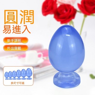 大頭肛塞 多尺寸圓頭肛塞 擴肛玩具 拳交肛塞 成人情趣性用品 自慰器 按摩器