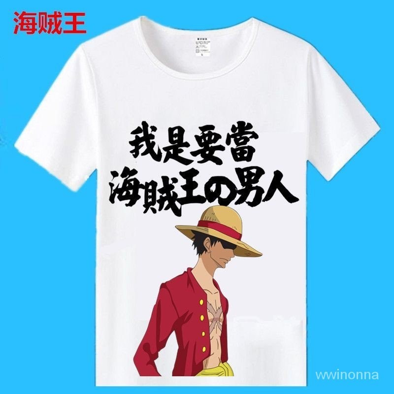 卡通路飛海賊王艾斯夏季短袖動漫T恤索隆衣服上衣兒童航海王男女