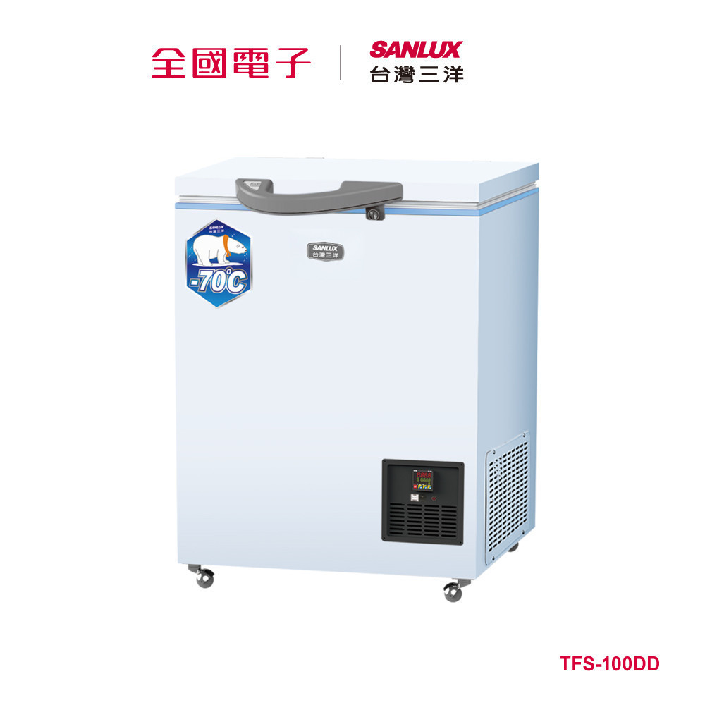 台灣三洋100L超低溫-70℃冷凍櫃  TFS-100DD 【全國電子】